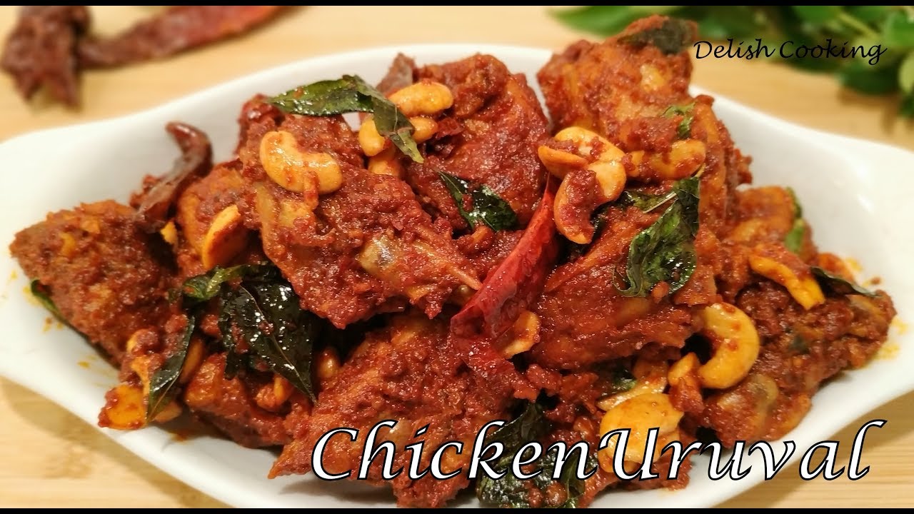 Chicken Uruval  |Chicken starter recipe| Mangalore's famous chicken recipe | Chicken roast recipe