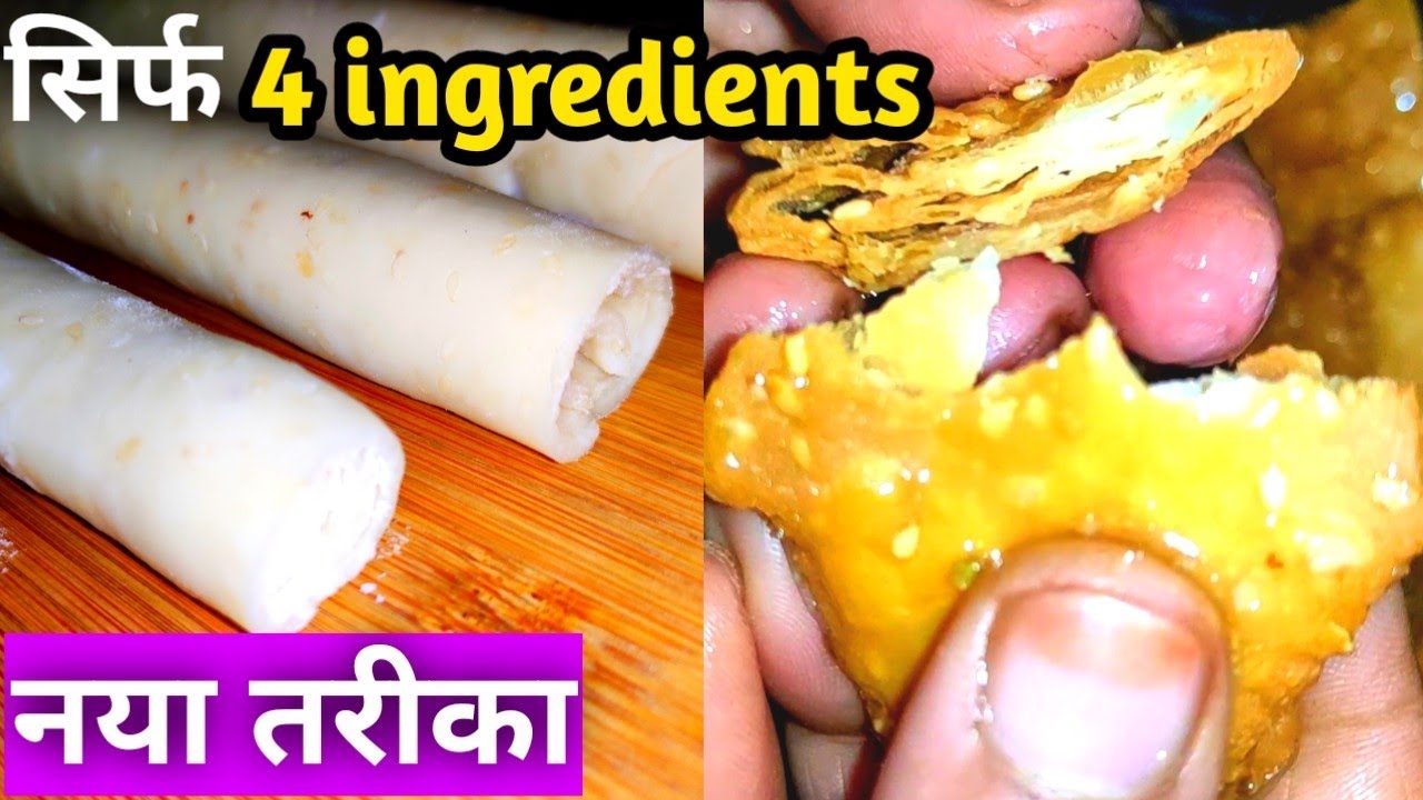 Mathri recipe | Khasta mathri recipe | Meethi mathri | Dessert recipes | Cooking videos