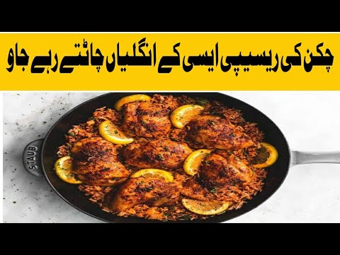 chicken recipes | Dahi Chicken | Yummy Recipe |Chicken Masala Recipe | #babafoodrrc