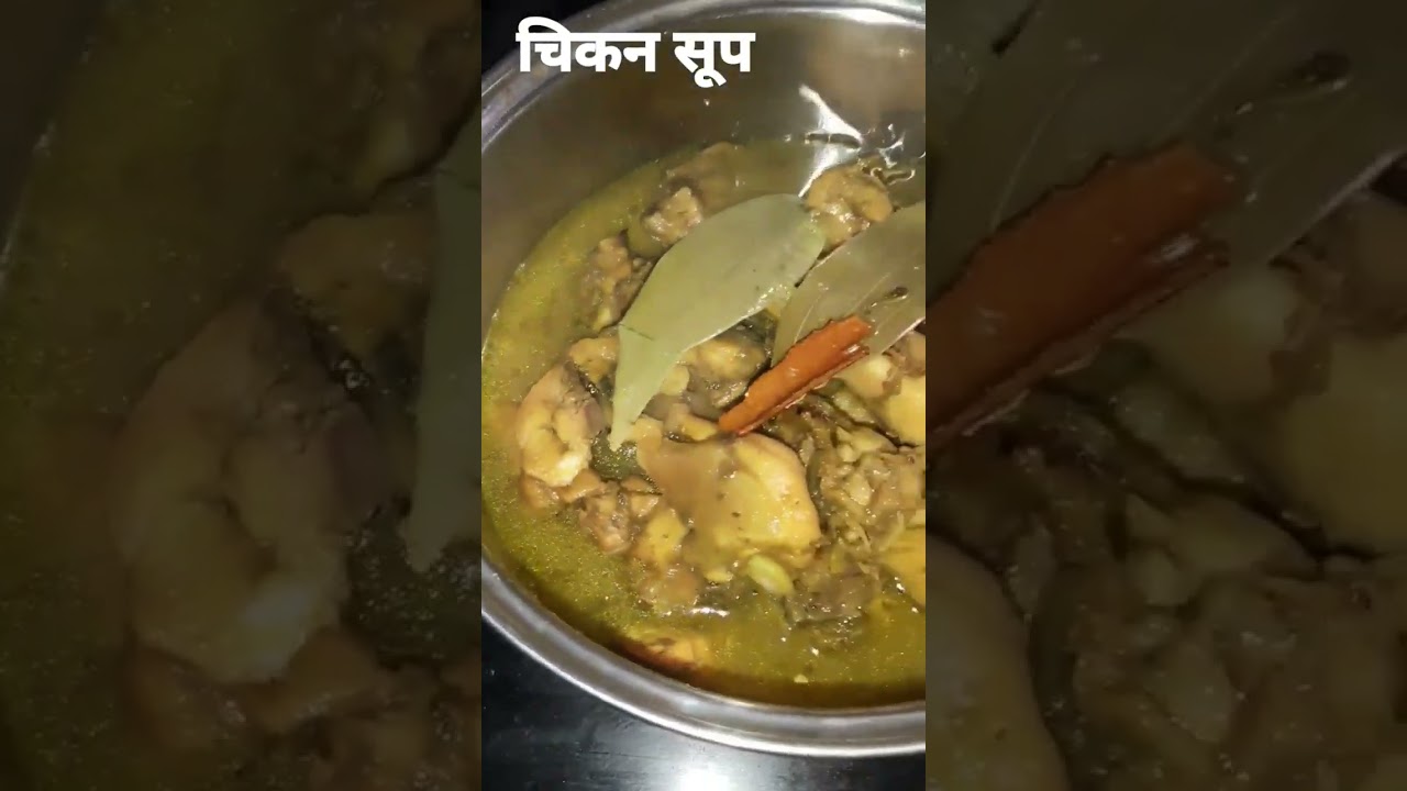 chicken soup | gavakadchya recipe | #shorts #youtubeshorts #chickensoup #chickencurry #chicken