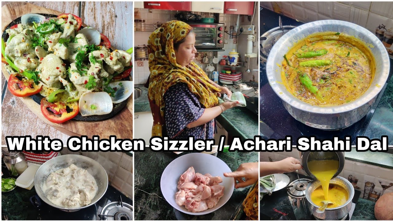 White Chicken Malai Sizzler | Achari Shahi Dal Tadka | Chicken Sizzler Recipe | Best Combination