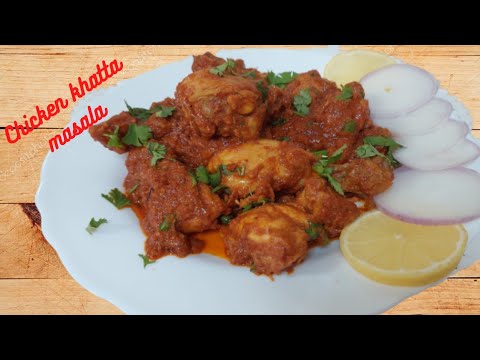 chicken khatta masala | chicken khatta meetha  recipe | chicken karahi recipe