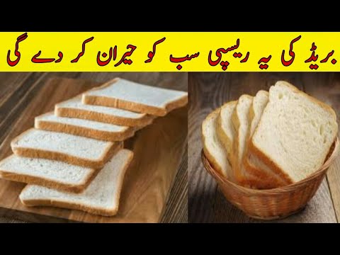 Bread Dessert Recipe ! Instant Milk Malai Cake ! golo foods