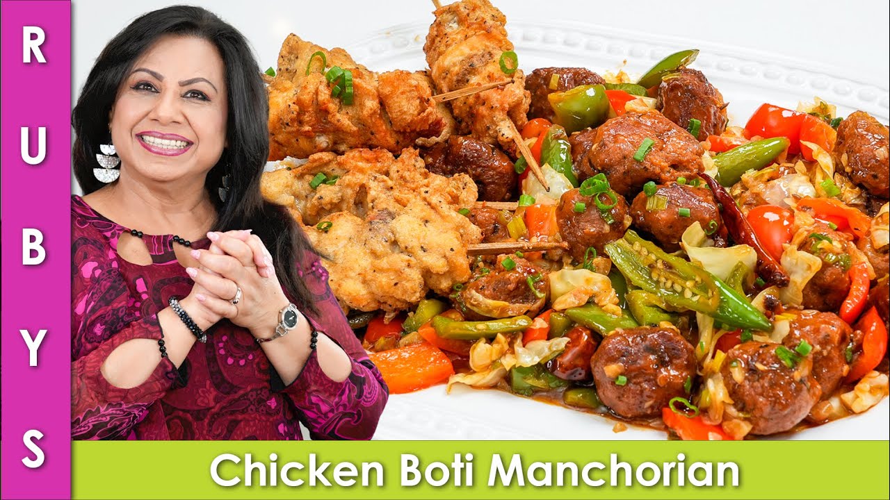 Chicken Boti Manchurian with Surprise Ingredient! Recipe in Urdu Hindi -RKK