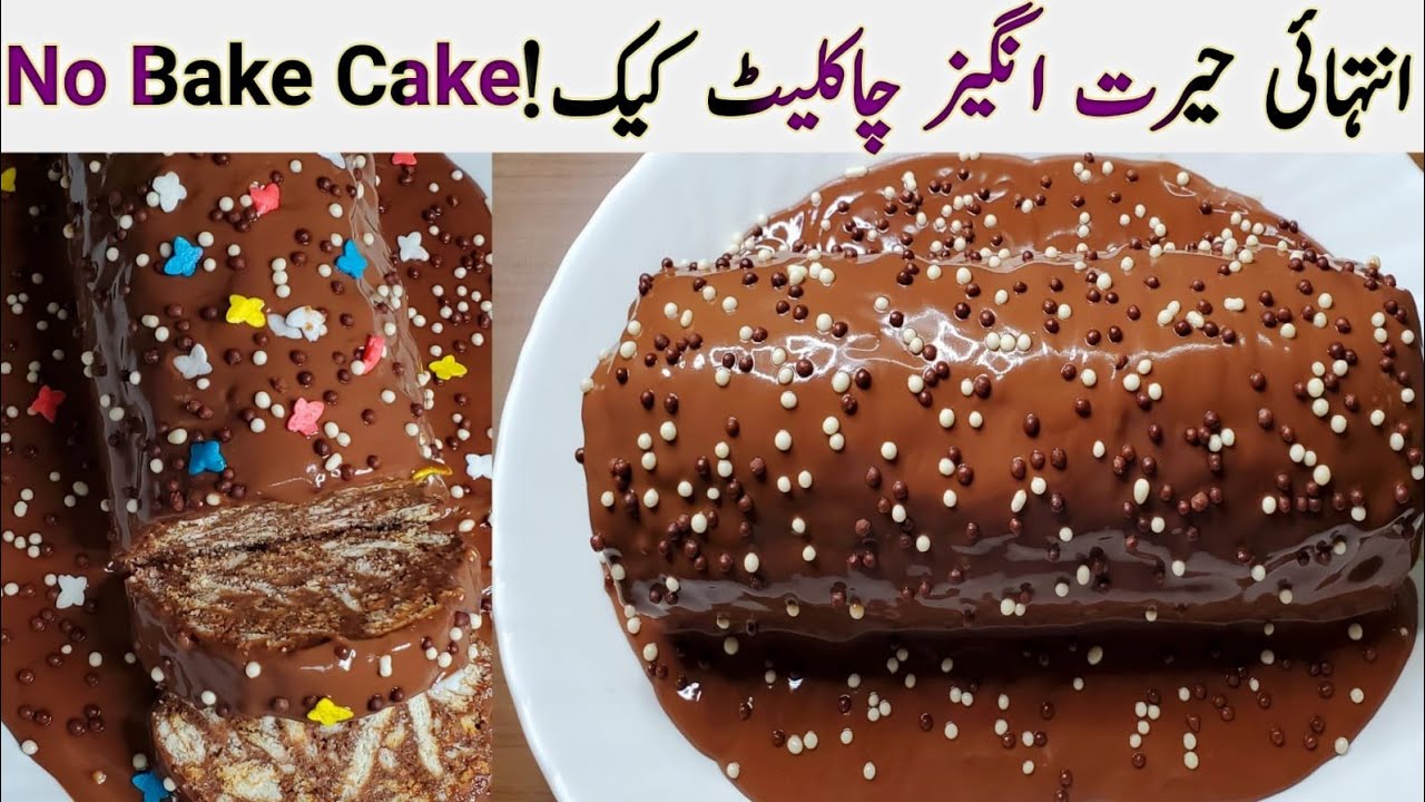 10 Minute Dessert Cake Recipe No Oven No Gelatin | Dessert Recipes Easy At Home | Cake Recipe |