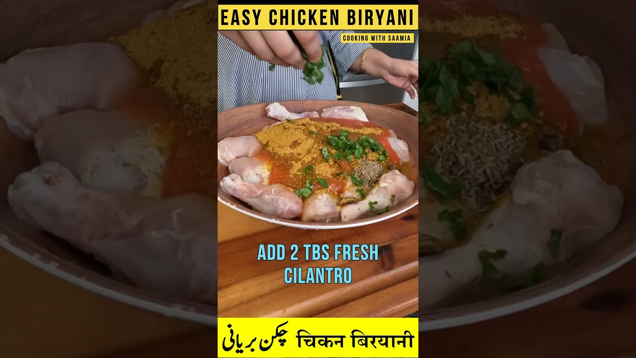 how to make chicken biryani | easy simple chicken biryani recipe #shorts #biryani #chickenbiryani