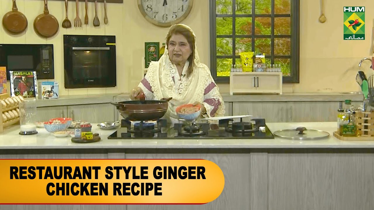 Restaurant Style Ginger Chicken Recipe – Chef Shireen Anwar – Masala Tv
