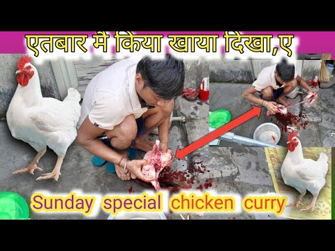 chicken curry chicken  curry  recipes chicken recipe short