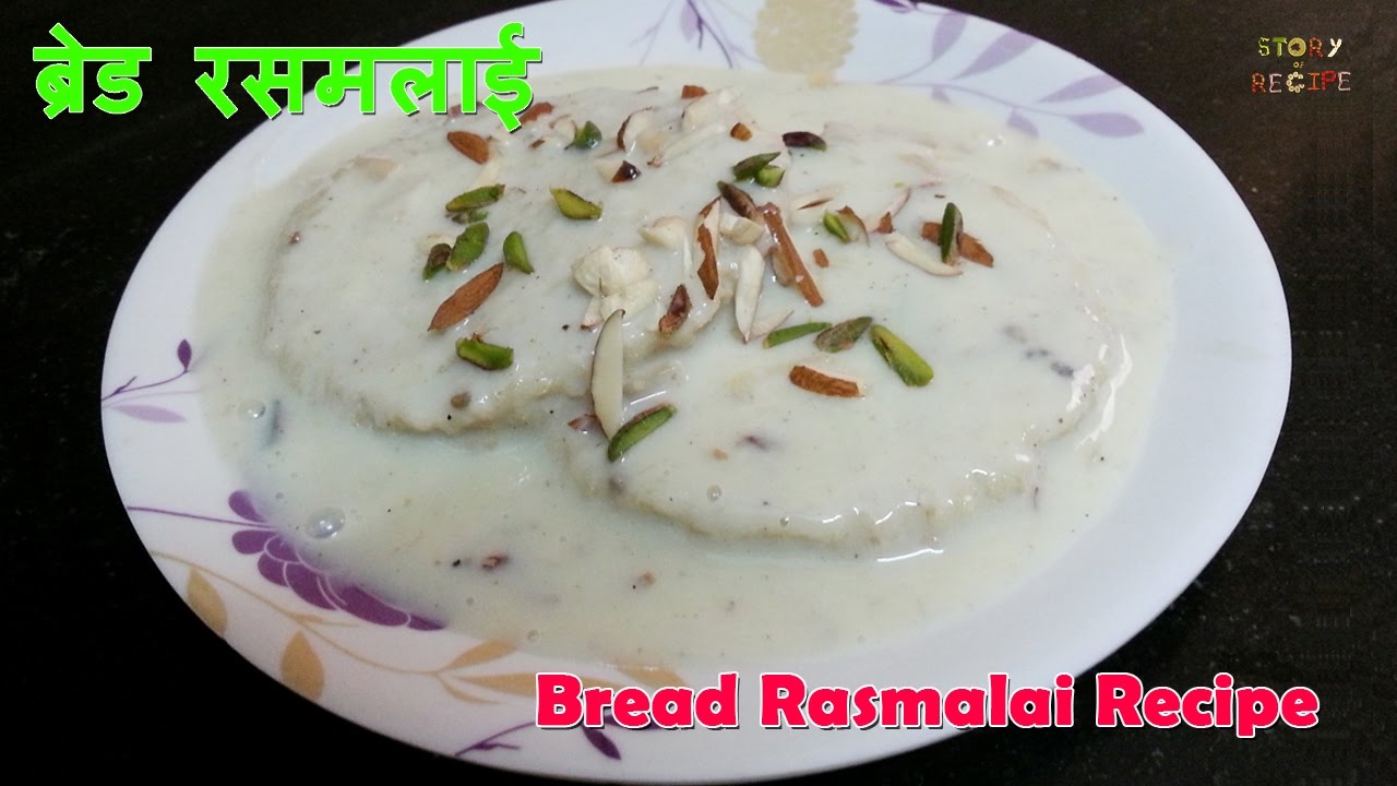Bread Rasmalai Recipe, How to Make Bread Rasmalai, Indian Dessert Recipes