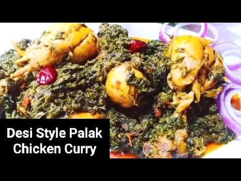 Desi Style Palak Chicken Curry| Spinach Chicken Recipe| Palak Chicken Recipe| Chicken Saagwala|
