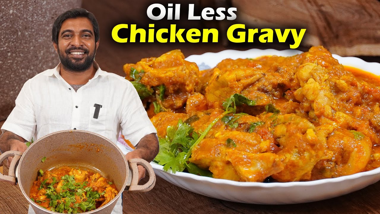 Oil less Chicken Gravy Recipe in Tamil| Easy Cooking with Jabbar Bhai…