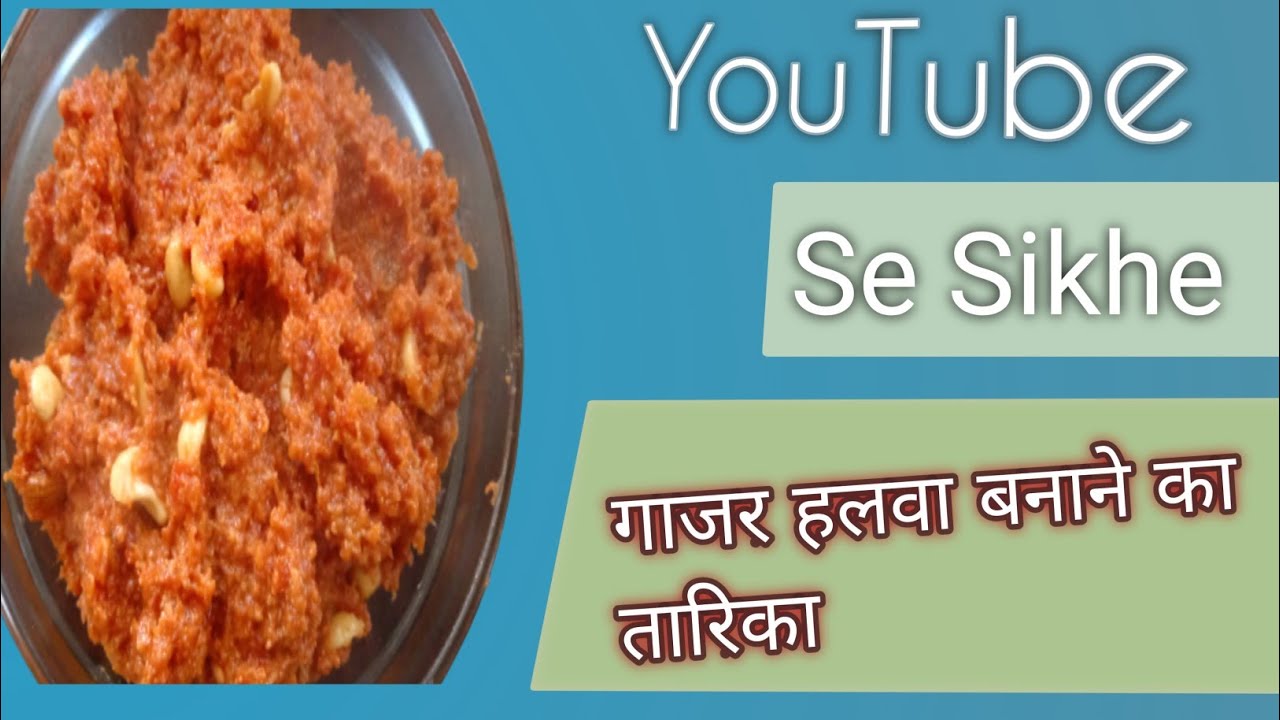 Desert resipe # Gaajor ka Halwa # testy dessert recipes # friend's jorur try kore…