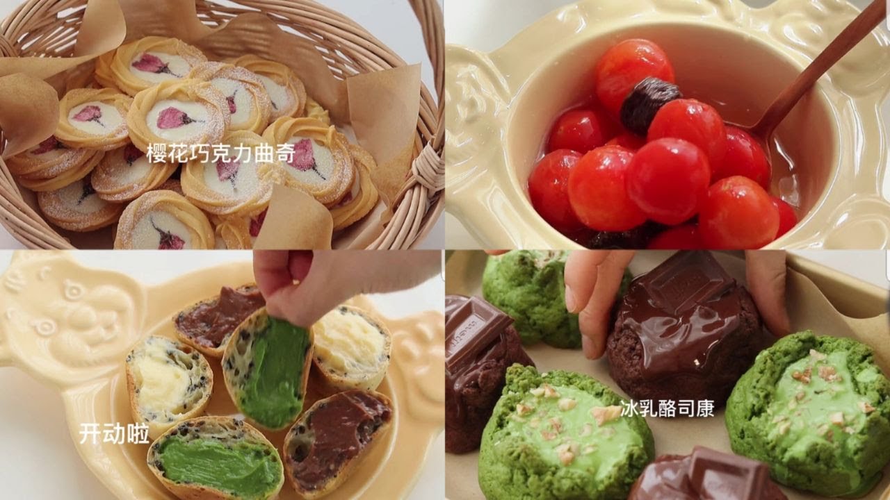 Easy Cooking – Dessert Recipes & Cakes [ Wu Meng ] – # 50