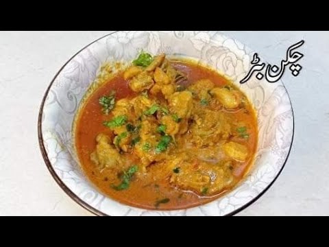 Butter Chicken Recipes by Rukhsana food secrets | Authentic Butter Chicken Recipe |