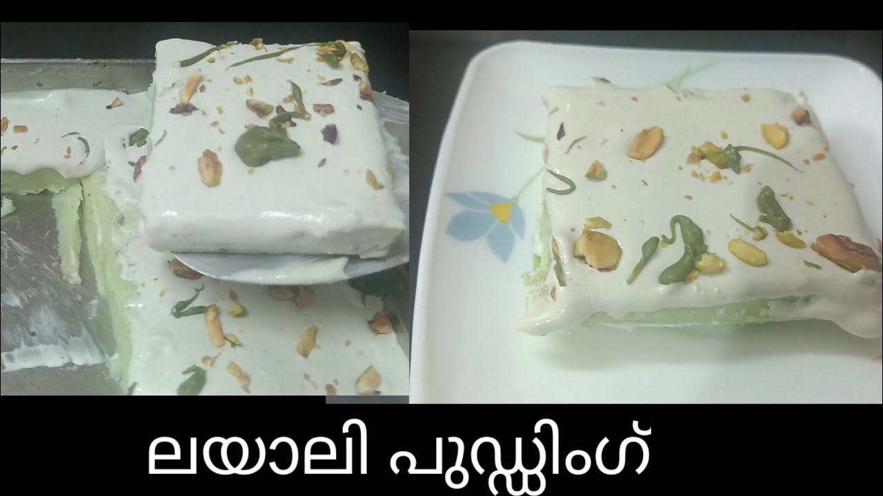Layani Lubnan | Arabic Dessert Labanese Nights | Casrod Recipes…