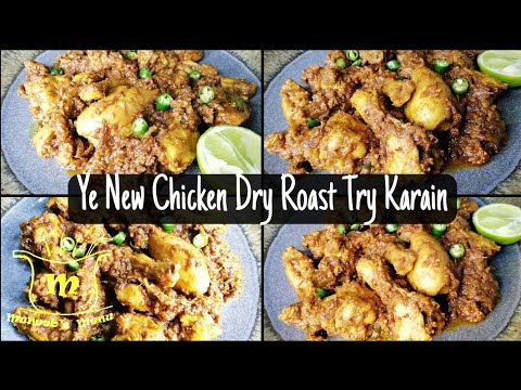 Chicken Recipes | Dry Roast Chicken Recipe | Roasted Chicken Fry Recipe | Muneebs Menu