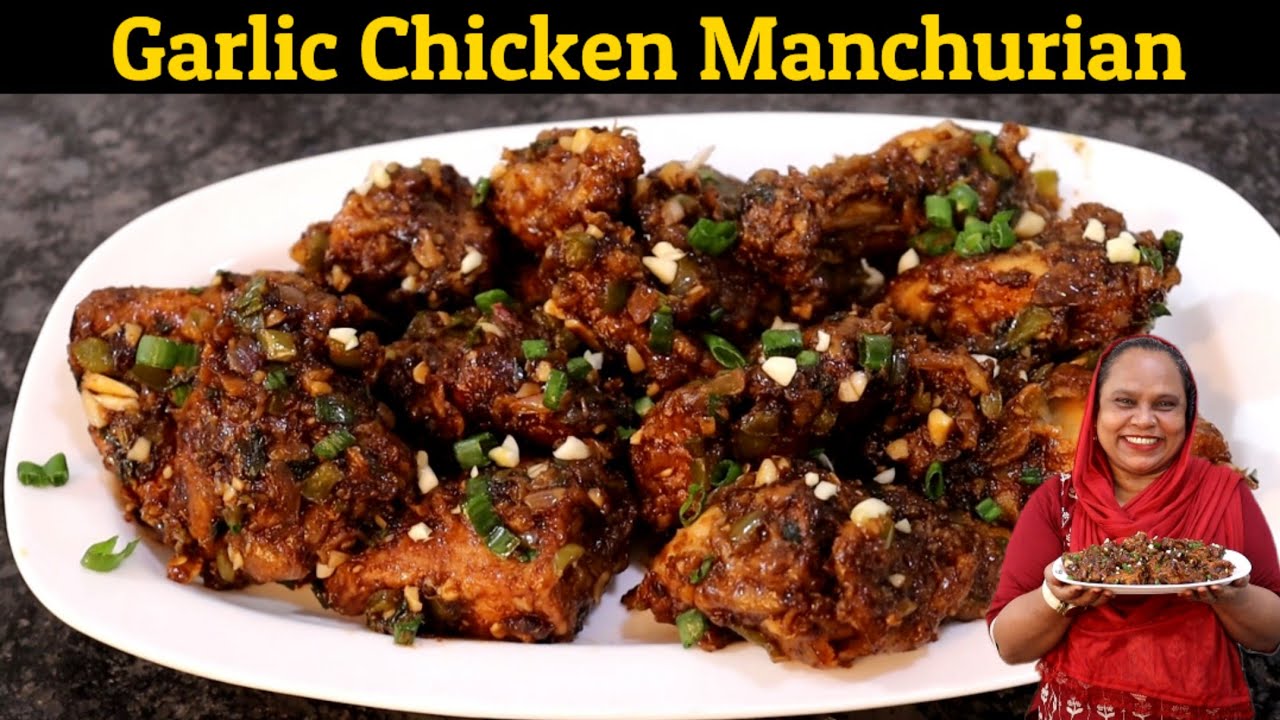 Garlic Chicken Manchurian | Restaurant Style Chicken Manchurian Recipe | Chicken Manchurian Recipe