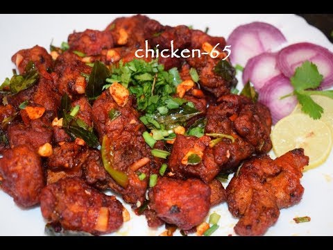 Chicken 65 recipe / Restaurant style Chicken 65 /chicken kabab/ Fried Chicken Starter