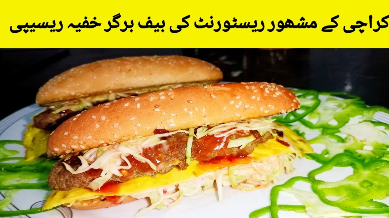 Karachi Special Beef Burger | Homemade Burger Recipe | Beef Burger by Cook with Kurlus Family