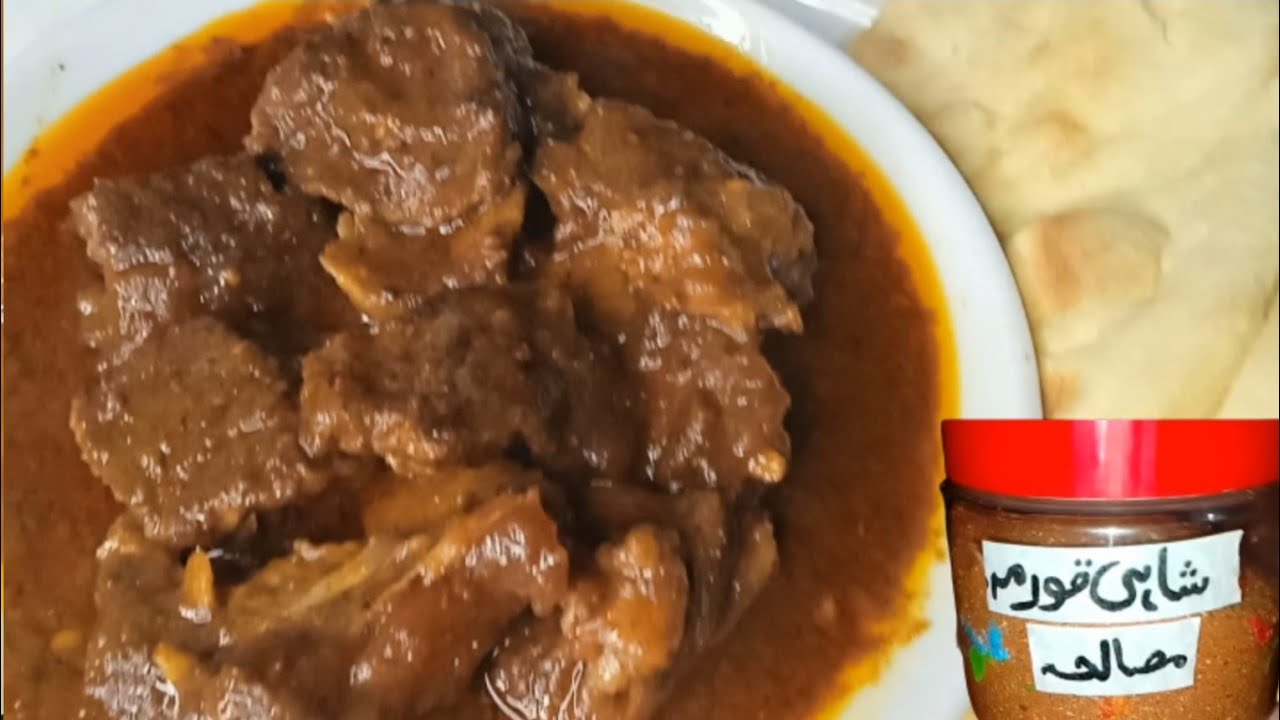 Beef Korma Recipe Pakistani || How to Make Beef Korma || Beef Korma Recipes by Umme Aiman Food