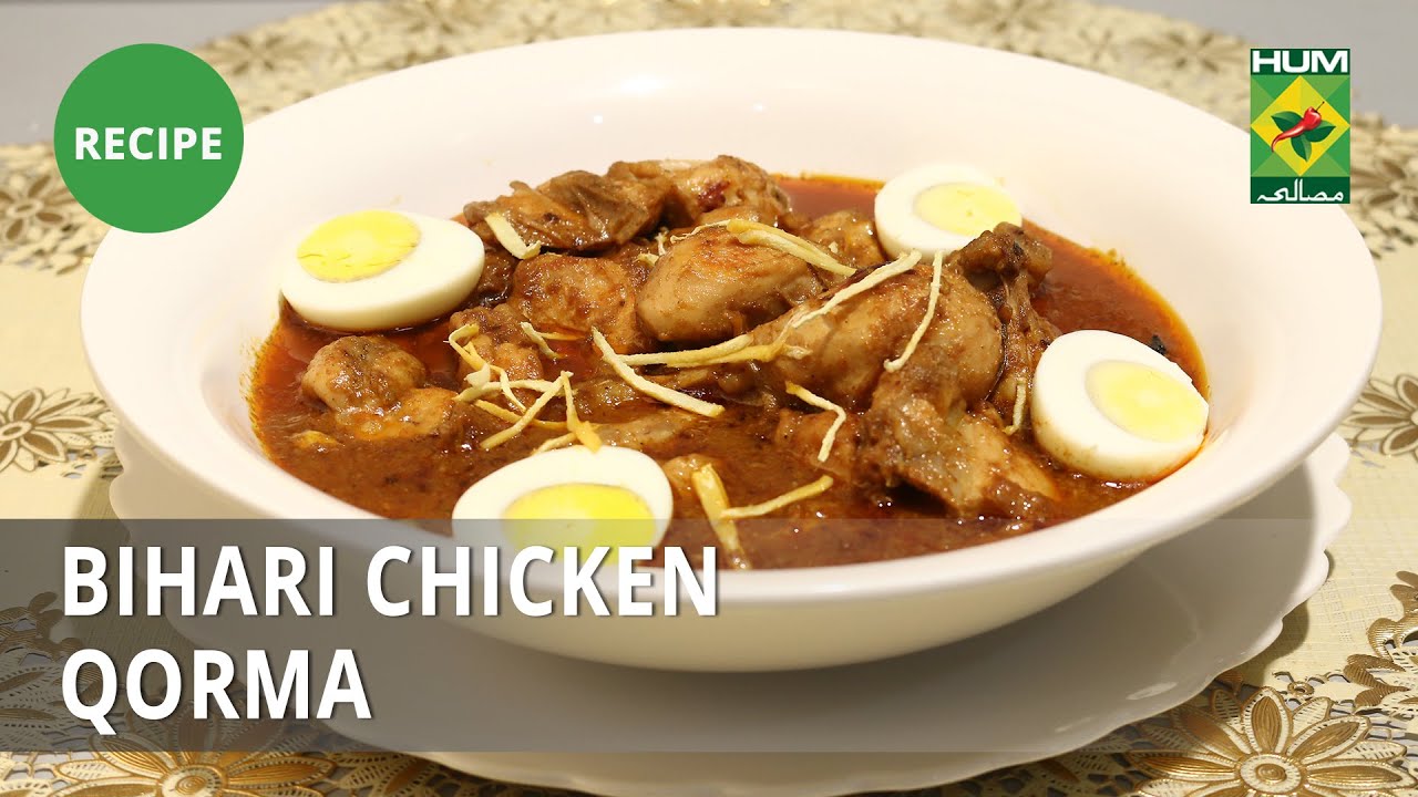 Bihari Chicken Qorma Recipe | Lazzat | Masala TV | Samina Jalil | Desi Food