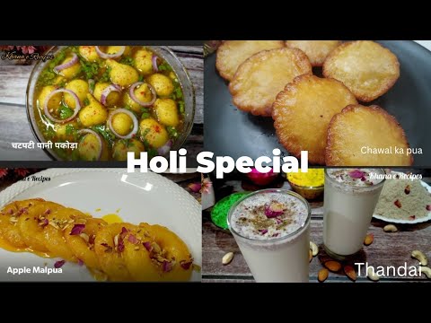 Holi Special Recipes / 4 Easy Holi Recipes / Holi Sweets and Snacks Recipes / Festival Recipes