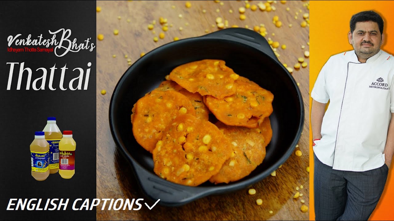 Venkatesh Bhat makes Thattai | THATTAI | Recipe in Tamil | Nipattu | Evening snacks | Crispy Snack