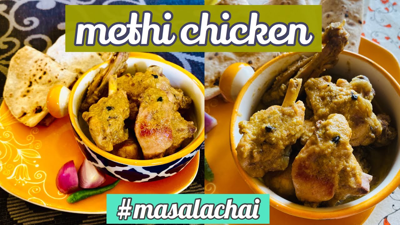 Easy Methi Chicken recipe | Fenugreek seeds chicken recipe | unique chicken curry