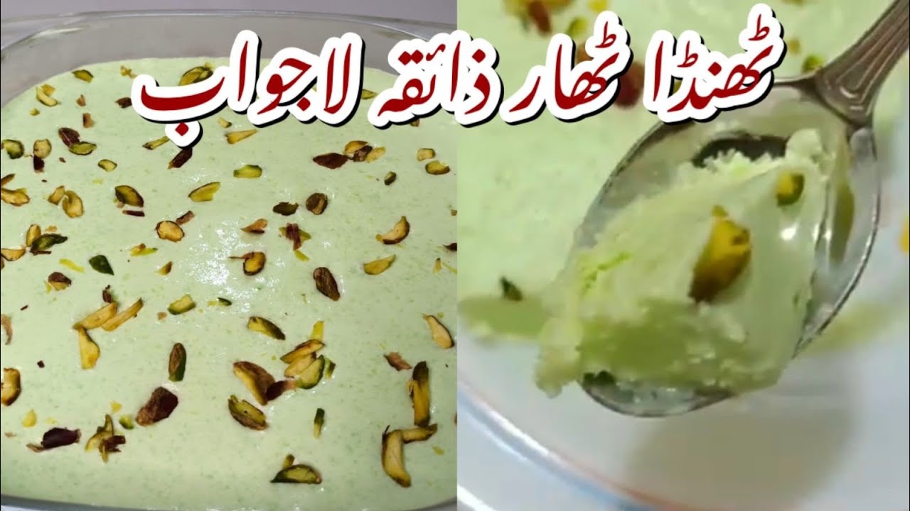 Ramzan Dessert | Quick, Easy & Unique Banana Dessert Recipe | Super Yummy Creamy 10 Min Dessert | DK