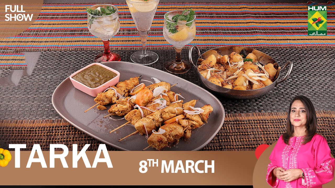 Tarka – 08 March 2023 – Recipes: Chicken Boti Fry, Iced Mint Soda & Khattay Aalo Gravy – Rida Aftab