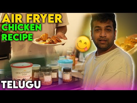 Air fryer chicken recipes Telugu 2023 | Healthy fried chicken drumsticks in air fryer