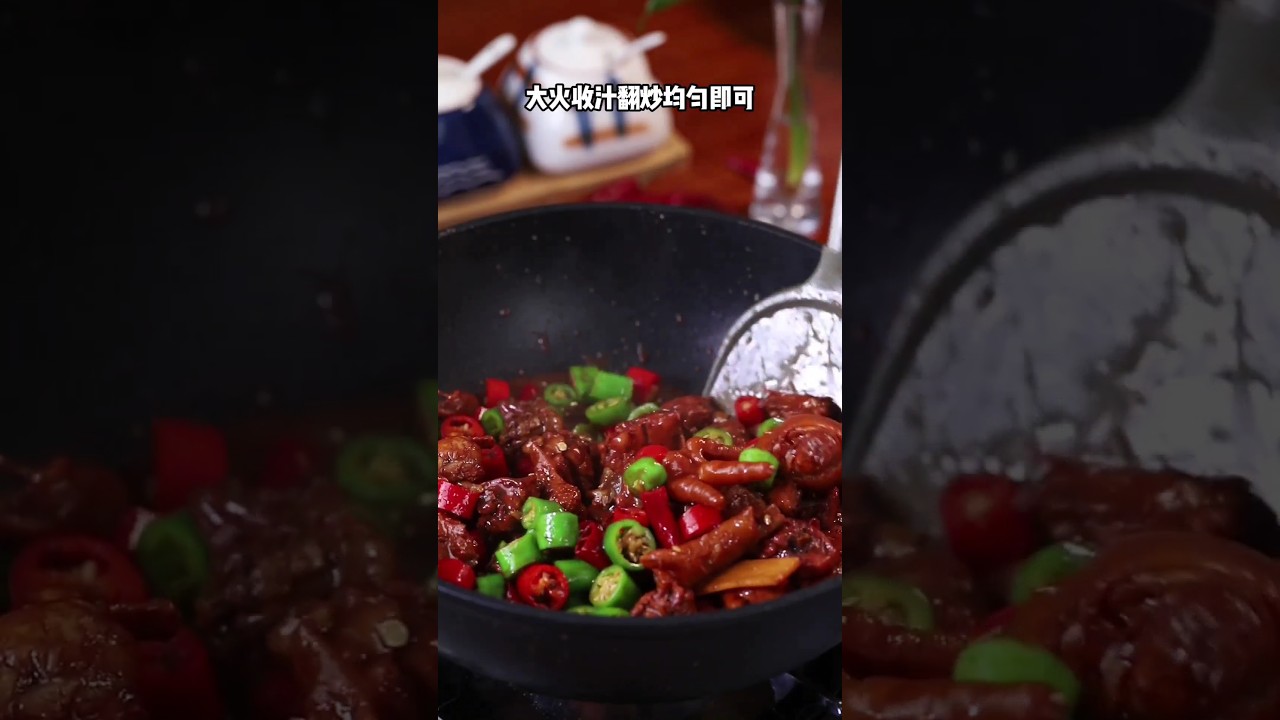 Chinese chicken #chinesechicken #streetfood #pakstreetfood #indiastreetfood #karachifood