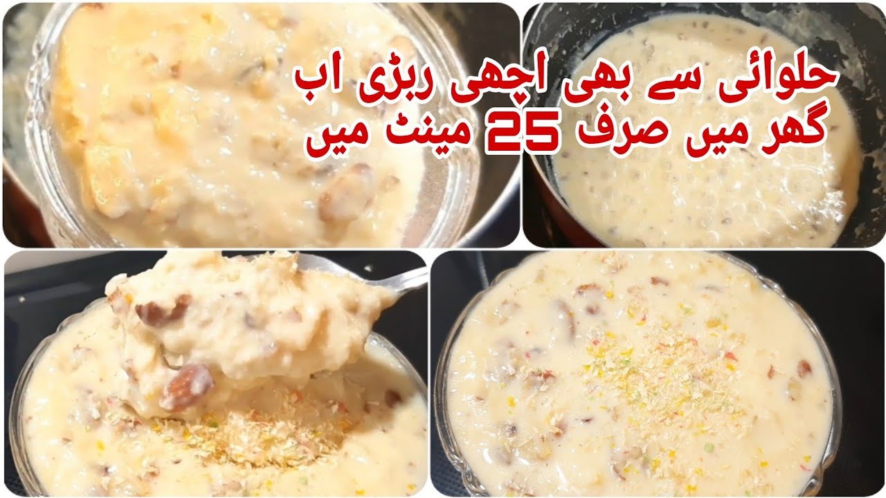 Delicious Lachchedaar Rabdi / indian dessert Recipes ||Holi Special Rabdi