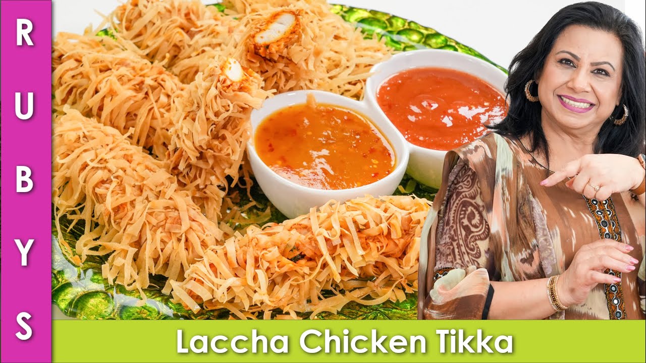 Laccha Chicken Tikka Iftari Special Ramdan 2023 Recipe in Urdu Hindi – RKK