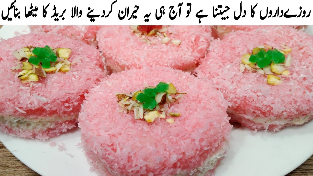 Easy & Healthy Dessert In 10 Min || Easy dessert recipes at home || homemade desserts || recipes