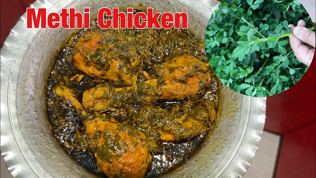 Methi chicken recipe|Kashmiri style Methi aur chicken ki recipe|Meith te kokur.