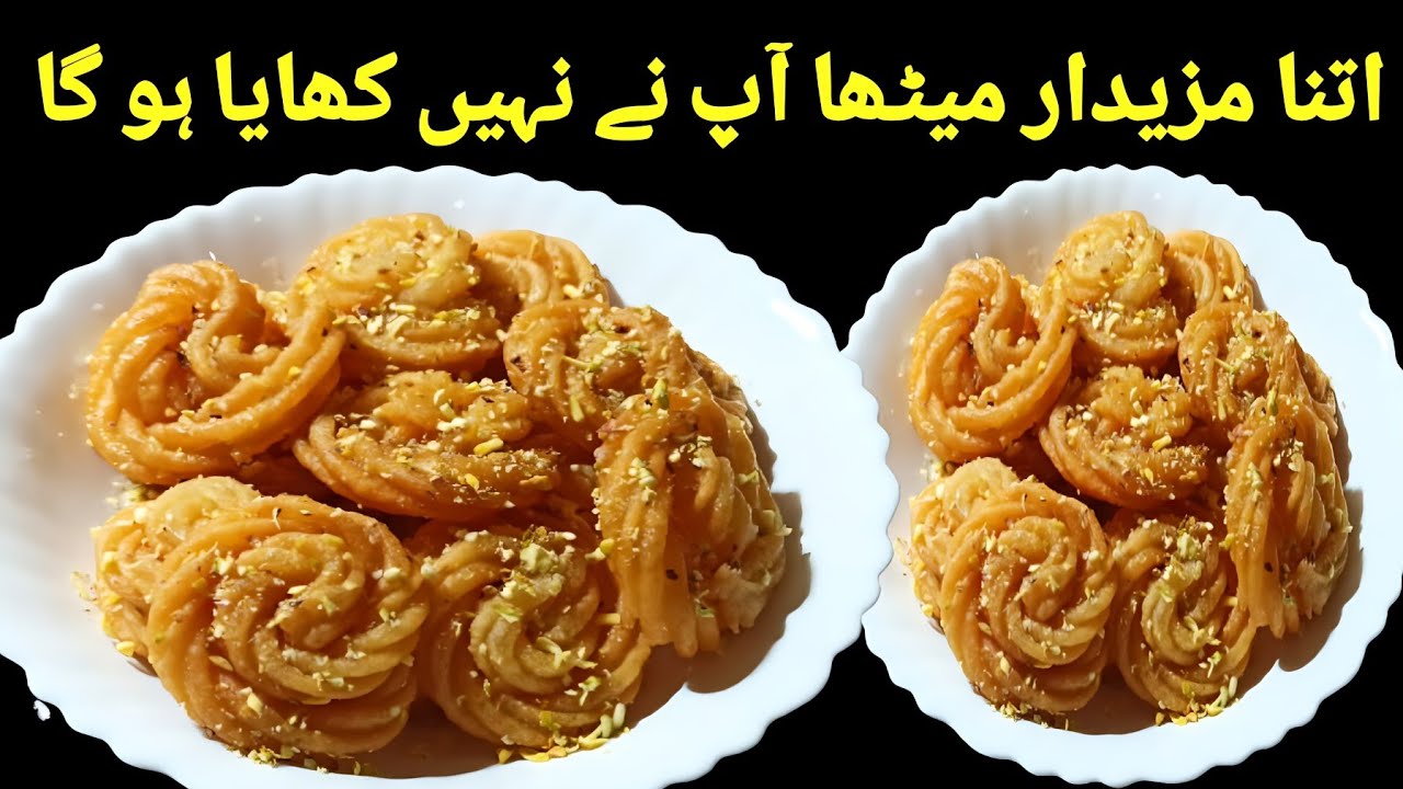 Instant Dessert Recipe || Sweet Recipes || Dessert Recipes || Cooking With Fasiha Rizwan