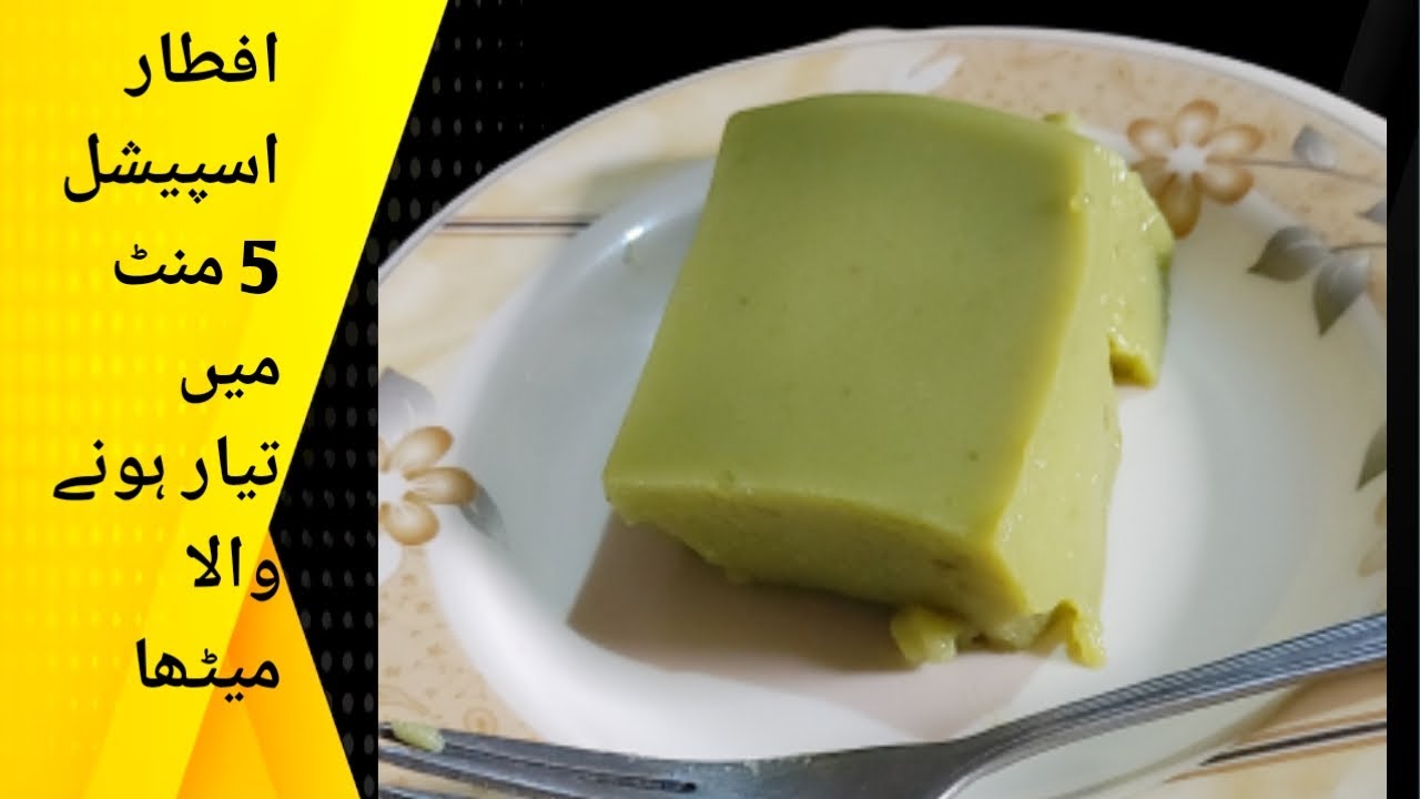 banana dessert | banana dessert recipes | easy banana dessert recipes no bake. #bananadessert