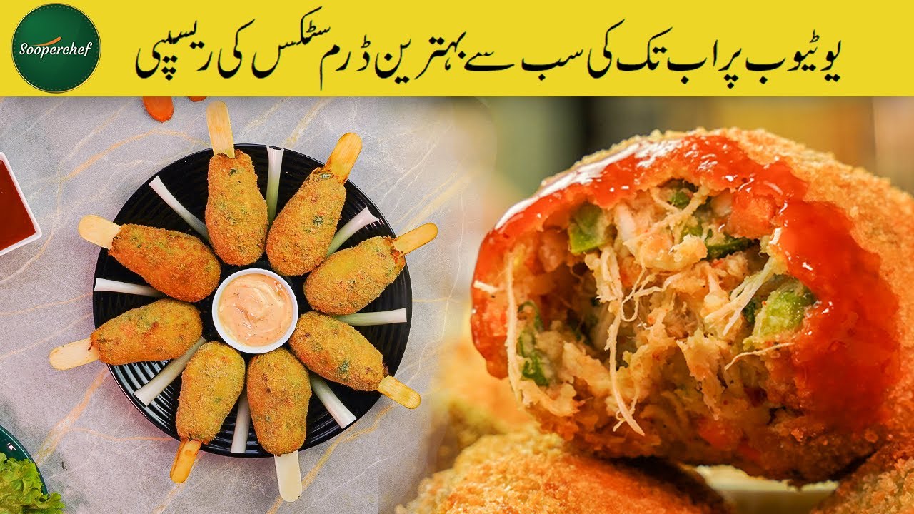 Chicken Vegetable Drumsticks Recipe by SooperChef (Iftar Special Recipes)