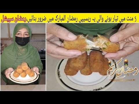 Chicken Bread Roll Recipe || Chicken Bread Cheese Roll || Ramzan Special || Iftar Recipes 2023