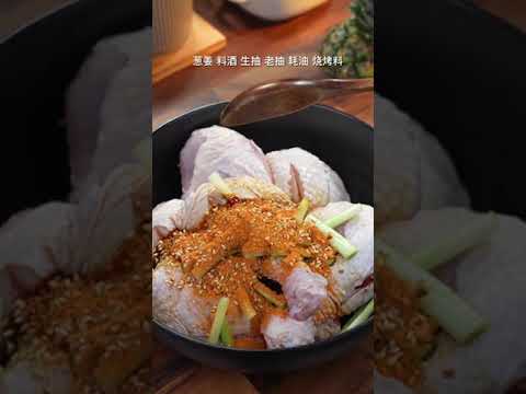 chicken recipe,chicken recipes,chicken,easy chicken recipes,chicken recipes for dinner,