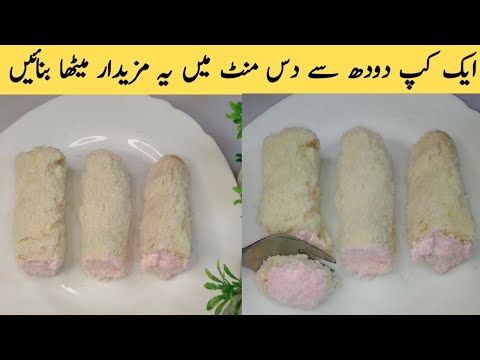 10 minute bread dessert recipe.no cook bread dessert by tanis kitchen.