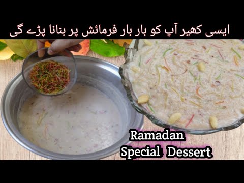 10 Minutes Cold Dessert|Daawat Special/Eid Special Dessert Recipes|Colourful Vermicelli Recipes