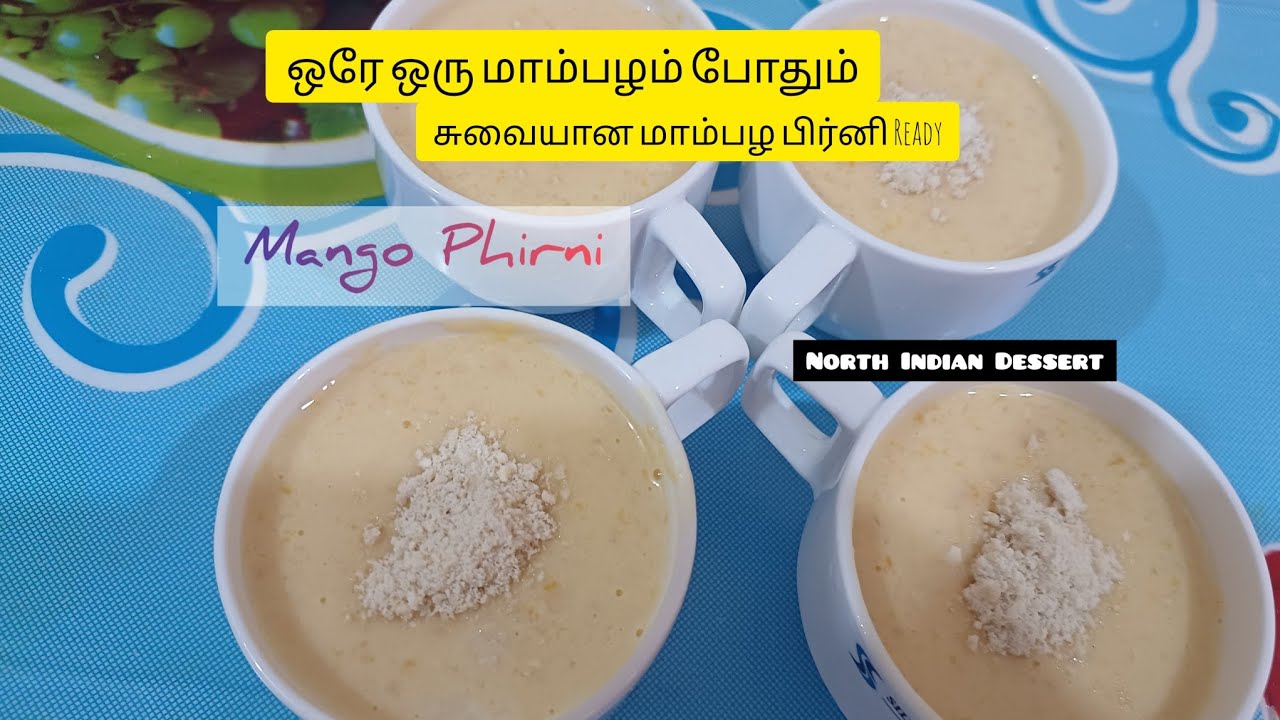 Ramadan Recipes||Mango Phirni||Iftar Dessert Recipes||