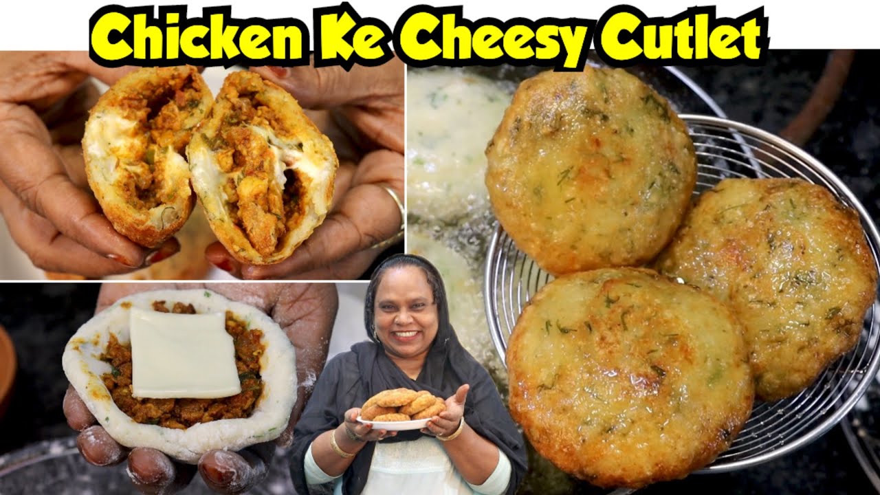 Ramadan Ke Liye Freeze And Store Chicken Ke Cheesy Cutlet | Chicken Starter Recipe | Iftar Recipe