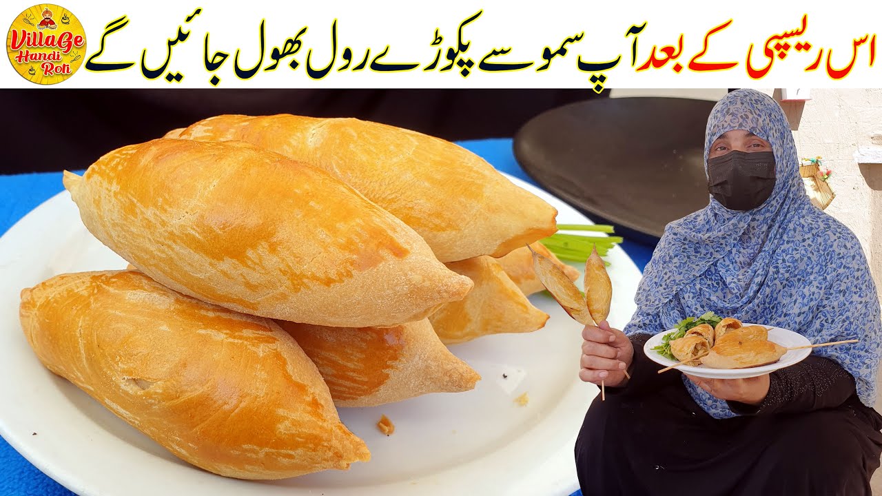 Chicken Rolls Recipe for Iftar Party | Is ke Baad Samosa Pakoray Bhool Jayen | Village Handi Roti