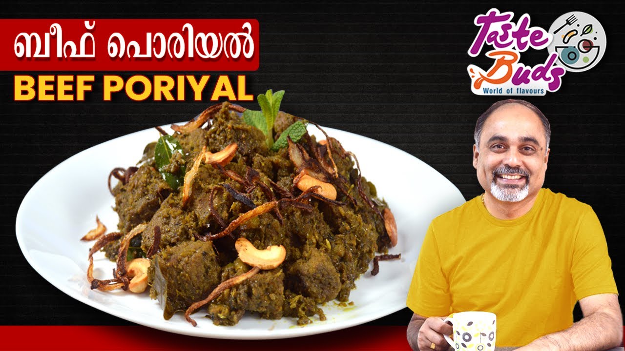 BEEF PORIYAL | Kerala beef recipes |  Easy Cook Recipes Malayalam | Kerala beef fry
