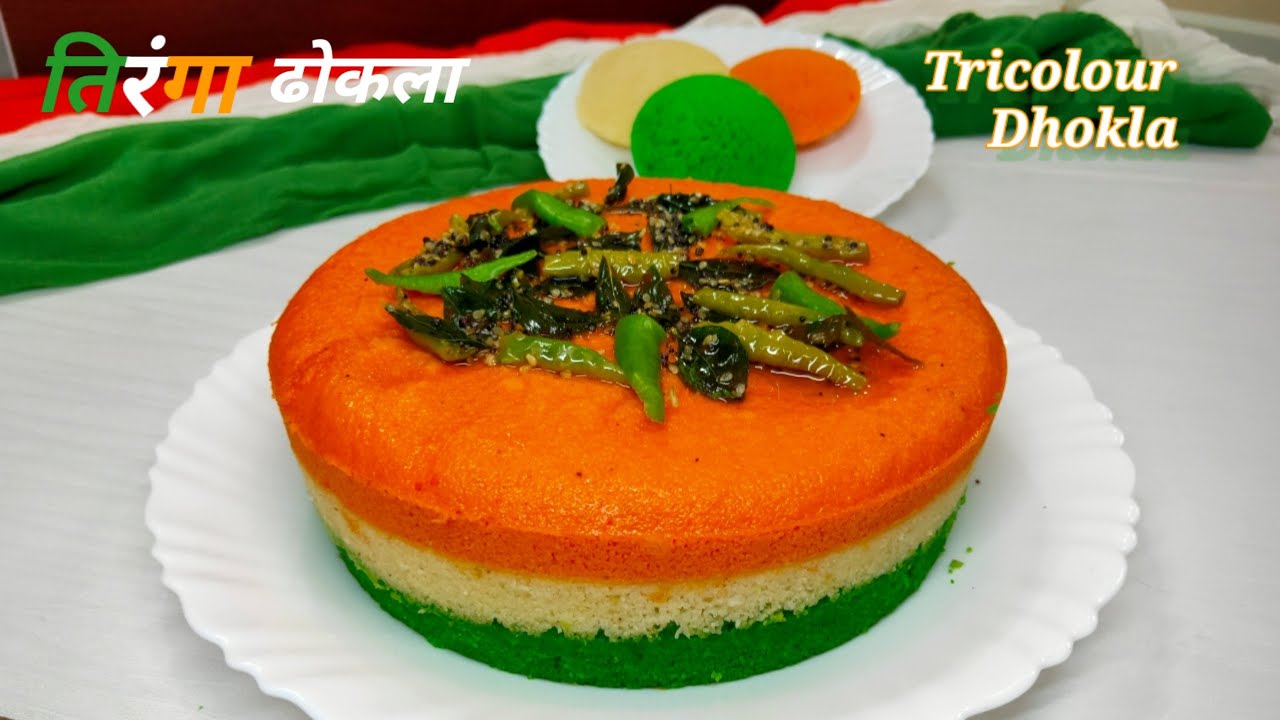 Tricolour suji Dhokla recipe | tiranga Dhokla | tricolour recipes | republic day | independence day