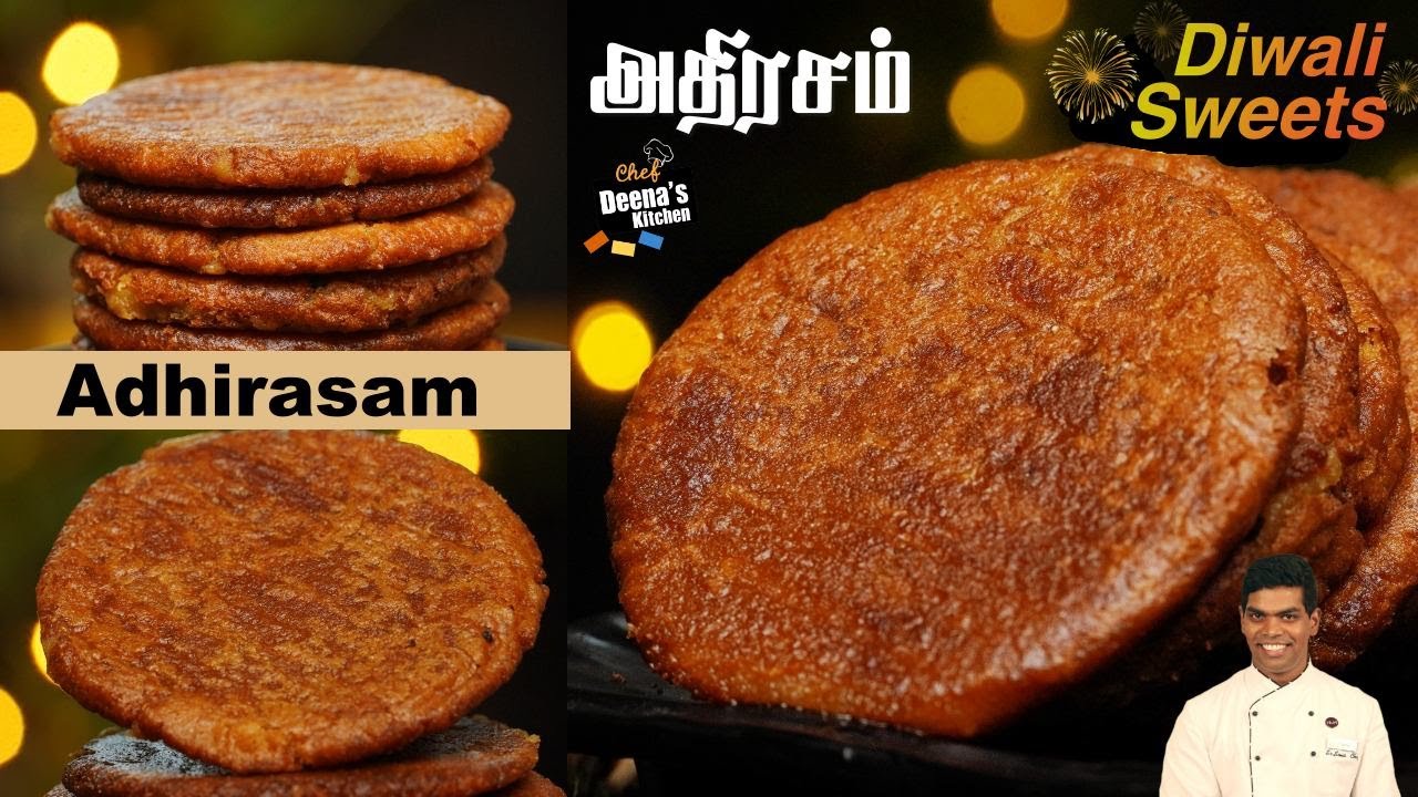 அதிரசம் | Athirasam Recipe in Tamil | How to Make Athirasam | CDK 677 | Chef Deena's Kitchen