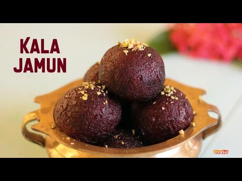Best Ever Kala Jamun Recipe |  Kala Jamun | Indian Dessert Recipe
